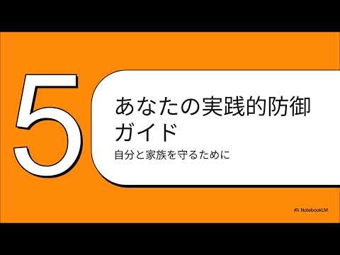 日本小檗はマダニの楽園になる——庭から抜くだけでリスクを減らす実践法