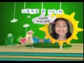 June 2013 Pt 9 Birthday Book Disney Junior Asia Vynelli 
