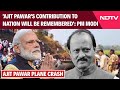 PM Modi Remember Ajit Pawar: ''Ajit Pawar's Contribution To Nation Will Be Remembered'