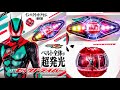 仮面ライダーゼッツ DX Zeztz Driver Impact Capsem Reveal Zeztz Henshin DXゼッツドライバー インパクトカプセム解禁 仮面ライダーゼッツ変身 仮面ライダーゼッツ DX Zeztz Driver Impact Capsem Reveal Zeztz Henshin DXゼッツドライバー インパクトカプセム解禁 仮面ライダーゼッツ変身