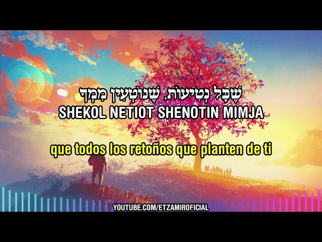 Ilan | Árbol - אִילָן | 🎙️ Ya'akov Shwekey - יעקב שוואקי | canción para Tu Bishvat 🌱🌳🌴 class=