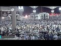 صلاة التراويح للشيخ عبدالله البعيجان من المسجد النبوي البقرة 1 82 ليلة 1 رمضان 1440
