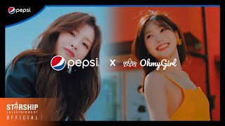 [Coming Soon] 오마이걸 (Ohmygirl) - 2022 Pepsi X Starship Campaign