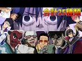 【声真似】とろろんの声真似オールスター【cv:大塚芳忠 小山力也 中田譲治 森久保祥太郎 福山潤 石塚運昇 etc】