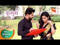 Kkusum    ep 94  full episode  19th january 2022