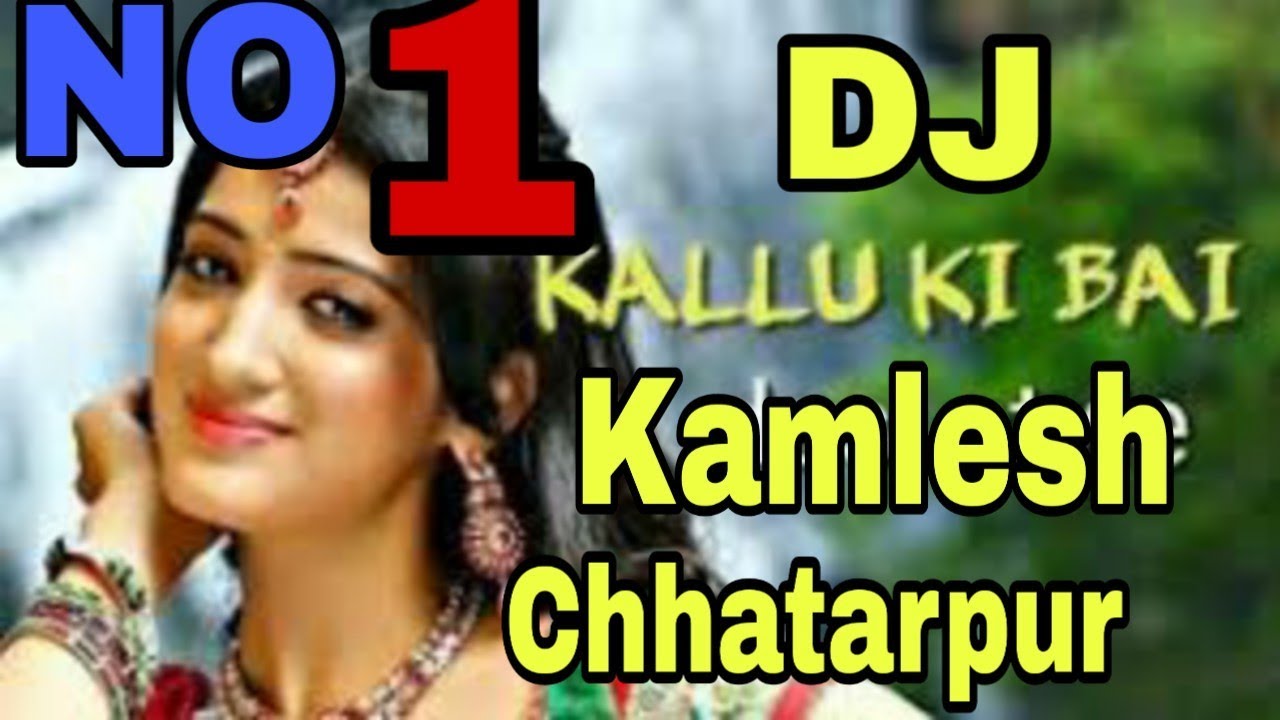 Kallu Ki Bai new dj Remix song 2019 dj Kamlesh Chhatarpur