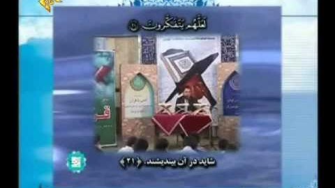 القارئ مسعود سياح كرجي   الحشر 18 24