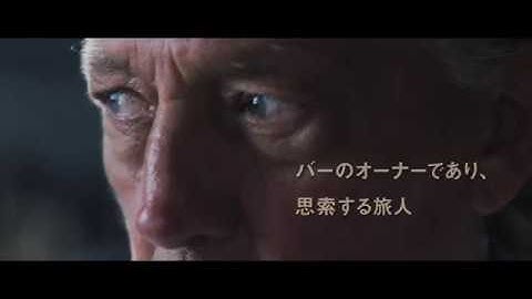 『シューマンズ　バー ブック』予告