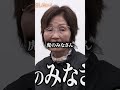 【岩井vs74歳志願者】岩井に詰められまくって泣きそうになる