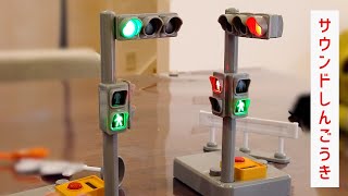 oh...amazing High quality traffic light  hobby