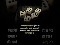 Loodo #प्रेरणादायक #success #motivational