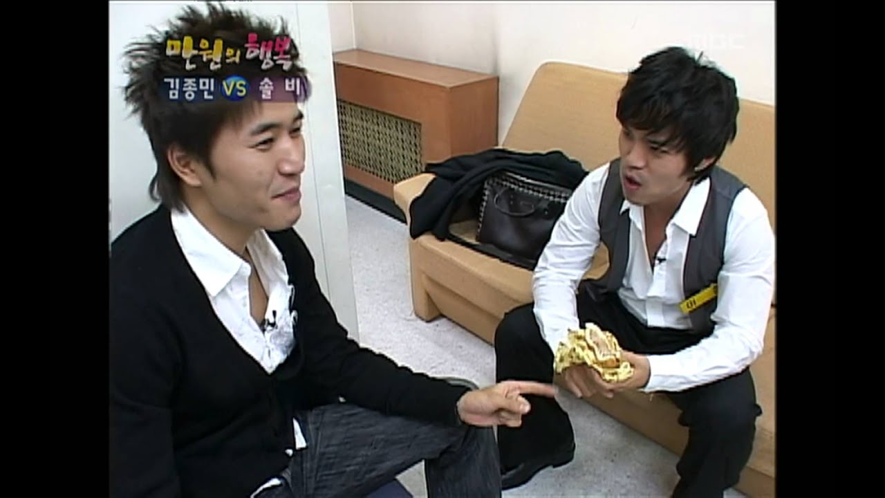 Happiness in \10,000, Kim Jong-min(1), #03, 김종민 vs 솔비(1), 20061111