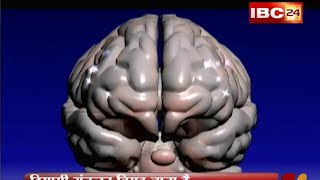 EPILEPSY AND STROKE  CAUSES, SYMPTOMS AND TREATMENT !! HEALTH GURU