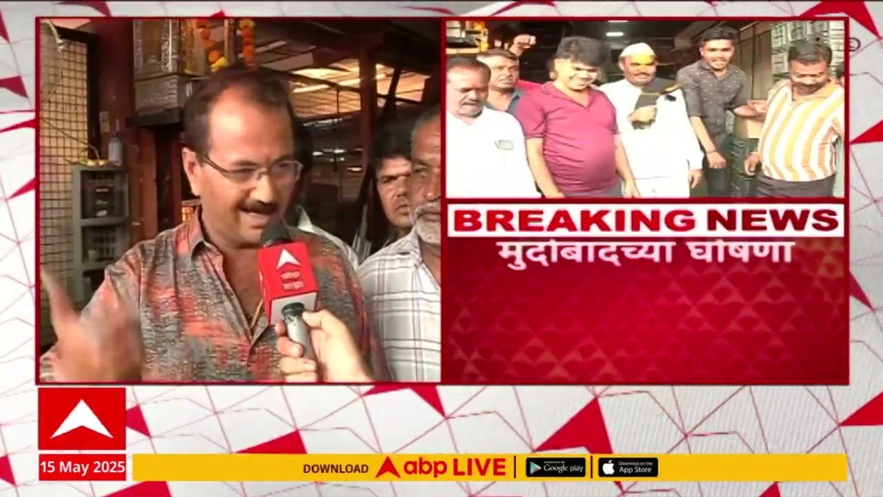 Pune News : तुर्की सफरचंदांवर बहिष्कार घालणाऱ्या पुण्यातील व्यापाऱ्यांना धमकी, प्रकरण नेमकं काय?