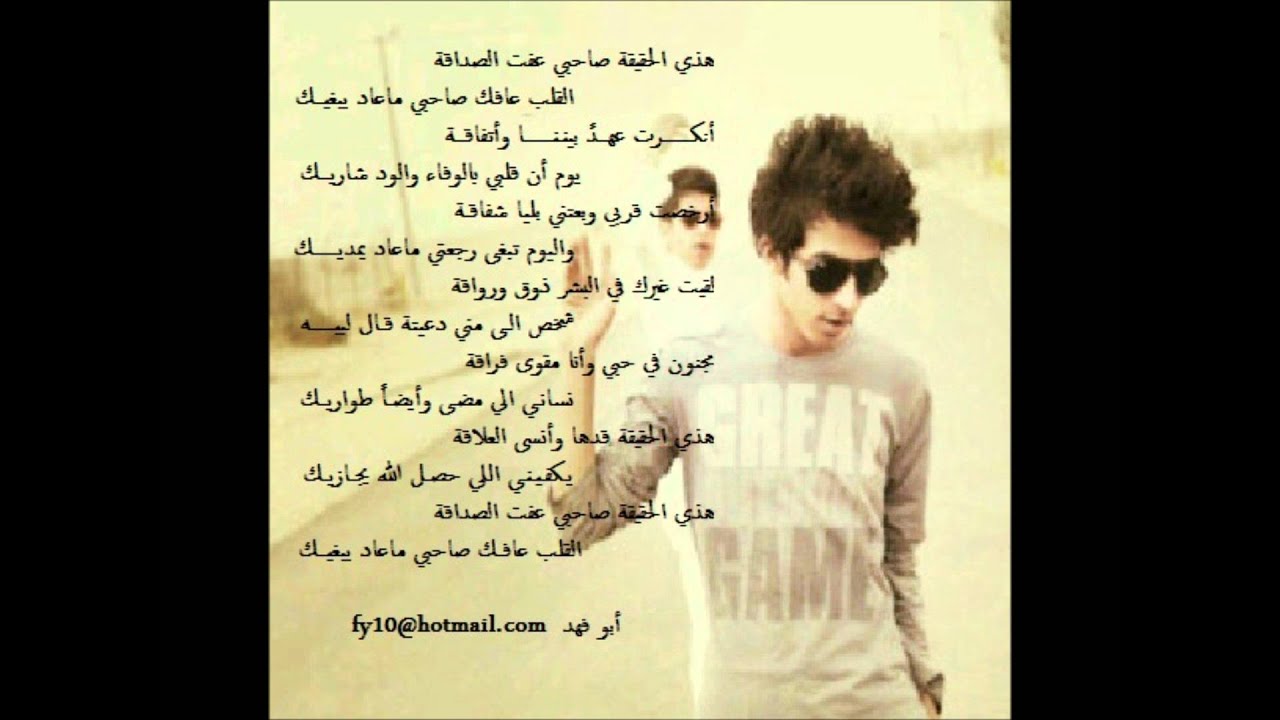 تركي الجازع - هذي الحقيقة