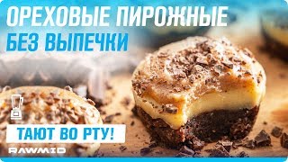картинка: Вкусные ПП десерты без сахара и муки | Сыроедческие рецепты