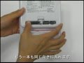 【取扱説明動画】KD192 設定・計量編