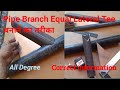 Pipe branch equal lateral tee formula  equal lateral tee marking  cutting formula