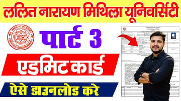 LNMU Part 3 Admit Card 2025 Kaise Download Kare- How To Download LNMU Part 3 Admit Card 2022-25