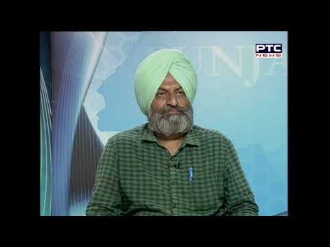 Vichar Taqrar | `ਪੰਜਾਬ ਬਣਦਾ ਮਾਰੂਥਲ` | June 29, 2019