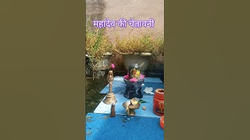 झाड़ू लगाते समय भूल कर भी ना करे ये 3 गलतियां #pradeepmishra #mahadev #shivpuran #shorts #shiv