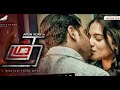 Thadam Trailer   Tamil Movie trailer 2018   Arun Vijay   Tanya Hope   Fan Made