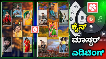 kinemaster full screen 4k status video editing tutorial 2022 | kannada | @sagarhlgowdru7