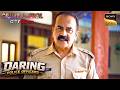 क्या 4 Number वाले को पकड़ पाएगी Police? | Crime Patrol City Crimes | Daring Police Officers