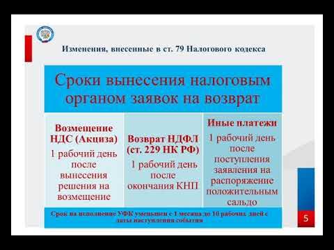 Минфин решил ввести 5-ступенчатую систему НДФЛ. Чтооооо??? Вменение НДС части би