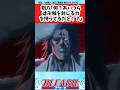 【BLEACH】卍解奪われてもなんの問題もない男ついての読者の反応集【反応集】#shorts