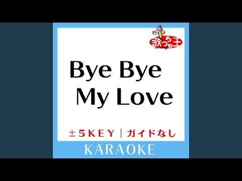 Bye Bye My Love -1Key (原曲歌手:サザンオールスターズ)