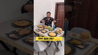 199₹ main only #reels #food #shortsfeed #streetfood  #shorts