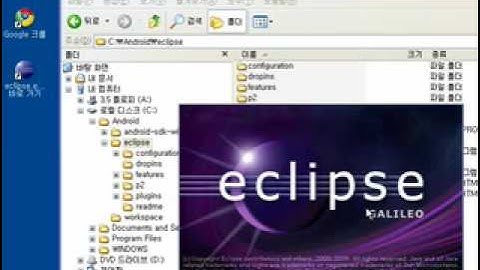 안드로이드 프로그래밍 04 - 안드로이드 SDK 설치하기