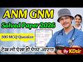 GNM Previous Year Solved Paper | ANM pyq solution | hnbumu anm gnm solved paper | gnm pyq |gnm paper
