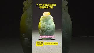 Masterpiece Released! A Must-Have Snuff Bottle for Connoisseurs