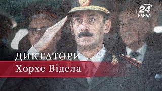 картинка: Хорхе Відела, Диктатори