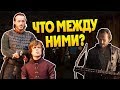 Чем Похожи Бронн и Тирион Ланнистер?