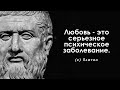 Мудрые мысли Платона . Афоризмы, цитаты и мудрые слова