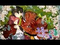 Miniatura de vídeo de "구름이 피워낸 꽃 OST (눈물의 모양) - 레브(Reve) / 30화 수록곡 (The Flower Bloomed by the Cloud OST)"