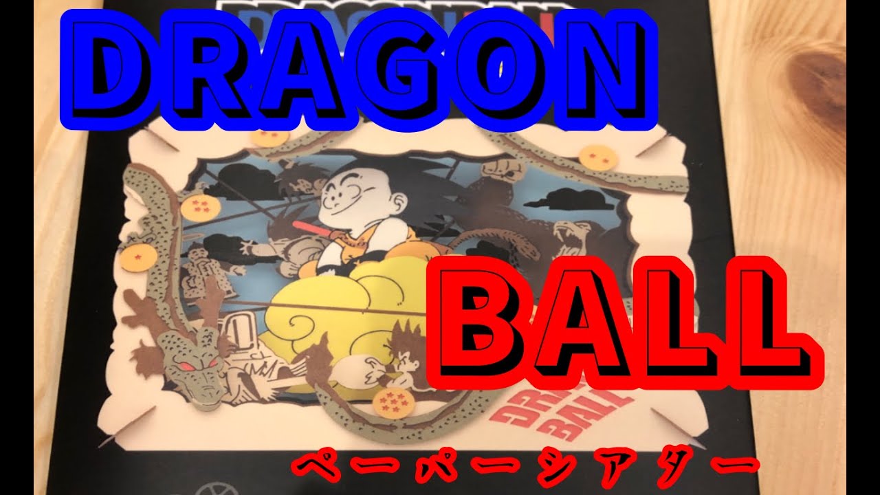 Pokemon Paper Theater Pikachu ポケモン ペーパーシアター ピカチュウ Youtube