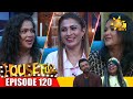 hiru house full|eng