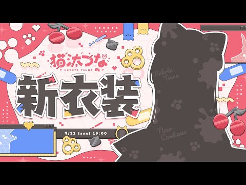video thumb