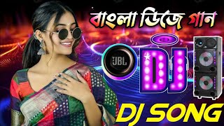 Ai Tumi Chup Koro Dj Gan Bangla Dj Song 2024 New Bangla Song 2024 Gan 2024