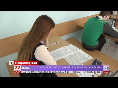 Кожен сьомий абітурієнт провалив ЗНО