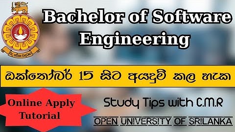 Bachelor of Software Engineering OUSL | Online Apply Tutorial 