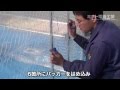 保湿力抜群0.5坪の園芸温室NH-5型 組立動画