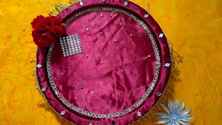 Diy Idea : कपडे (fabric) से पूजा थाली कैसे सजाए | Aarti Thali Decoration for Festivels | Mylargebox