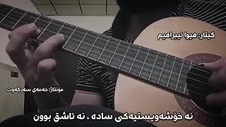 Kurdish guitar culumcan