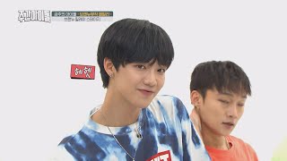 [Weekly Idol EP.370] MXM's New Song YAYAYA so cute