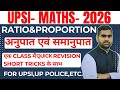 UPSI RATIO&PROPORTION|Short tricks| By Manoj Sir